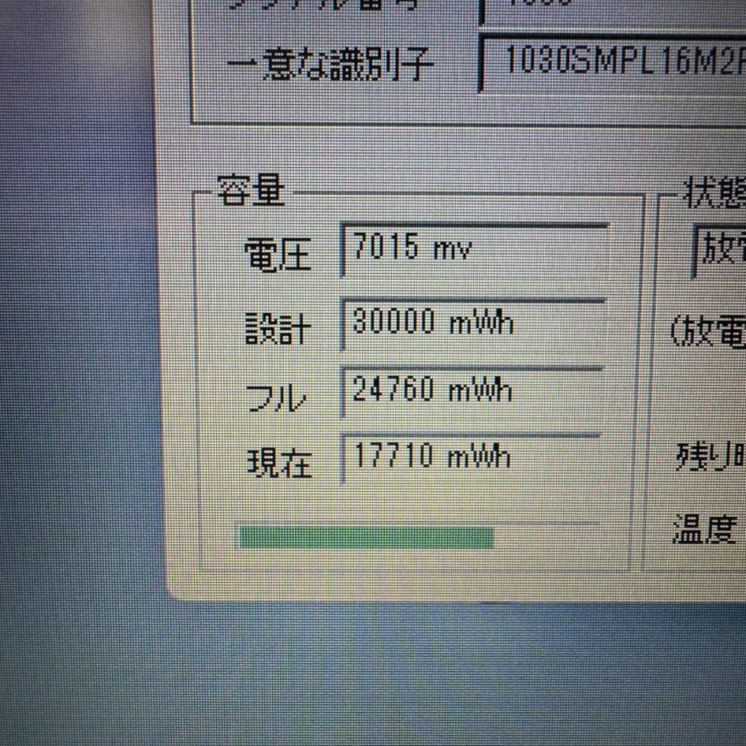 NPh1502L SSD,初期設定済ワード・エクセル・パワポすぐつかえるよ!! NPh1502L SSD,初期設定済ワード・エクセル・パワポすぐつかえる