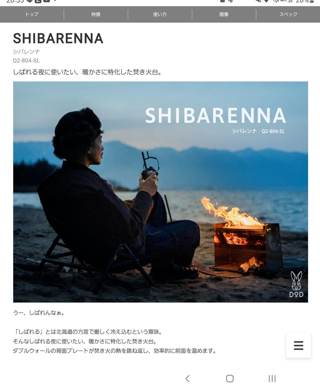 売れ筋がひ! DOD シバレンナ その他 スポーツ・レジャー¥9,720-www.montevideocollege.edu.uy 売れ筋がひ! DOD シバレンナ その他 スポーツ・レジャー¥9,720-www.montevideocollege.edu.uy