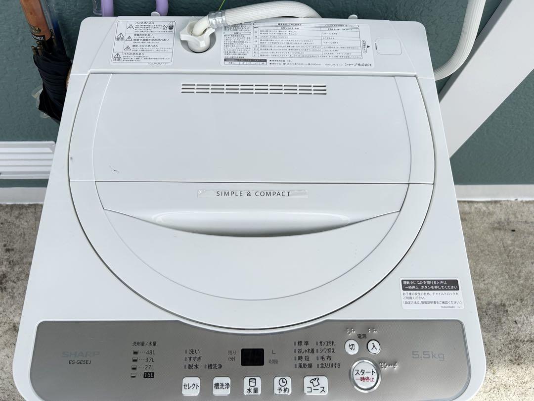 シャープ5.5kg ES-GE5EJ