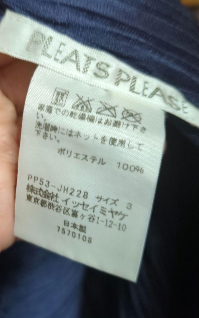 プリーツプリーズ チュニック長袖 美品