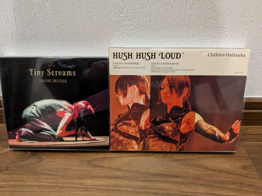 鬼塚ちひろ ライブ HUSH HUSH LOUD、Tiny Screams