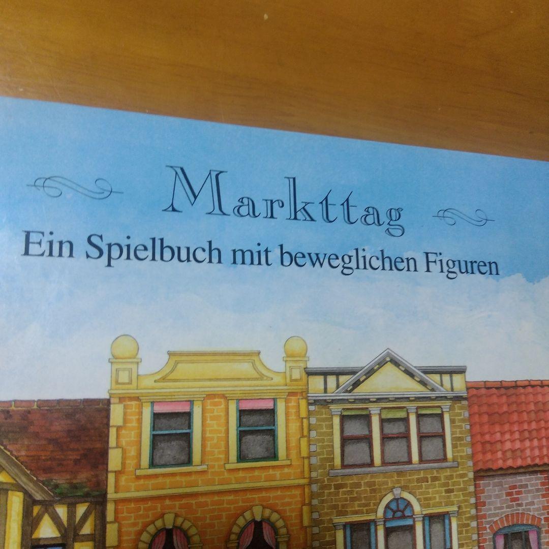 ドイツ 仕掛絵本　 Markttag ドイツ 仕掛絵本 Markttag - メルカリ