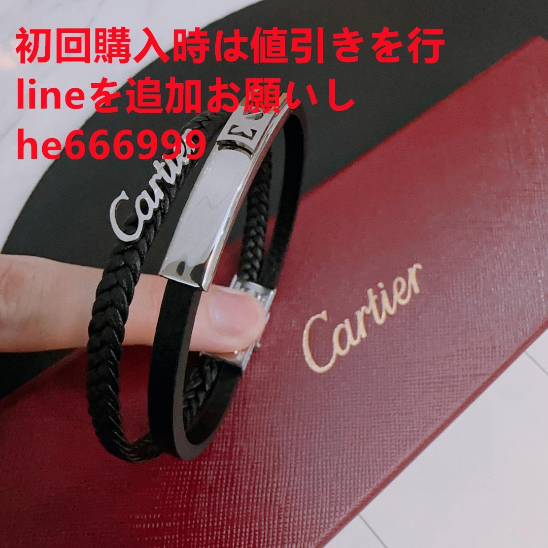 CARTIER ブレスレットz