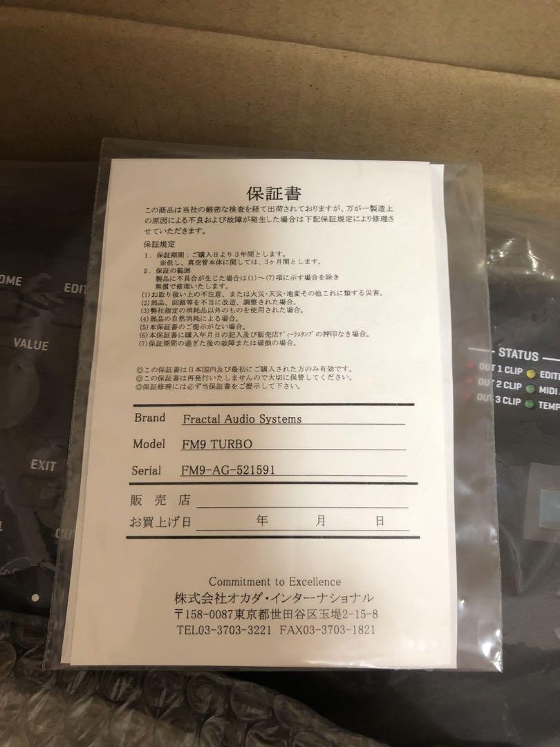 fractal audio fm9 turbo y8124