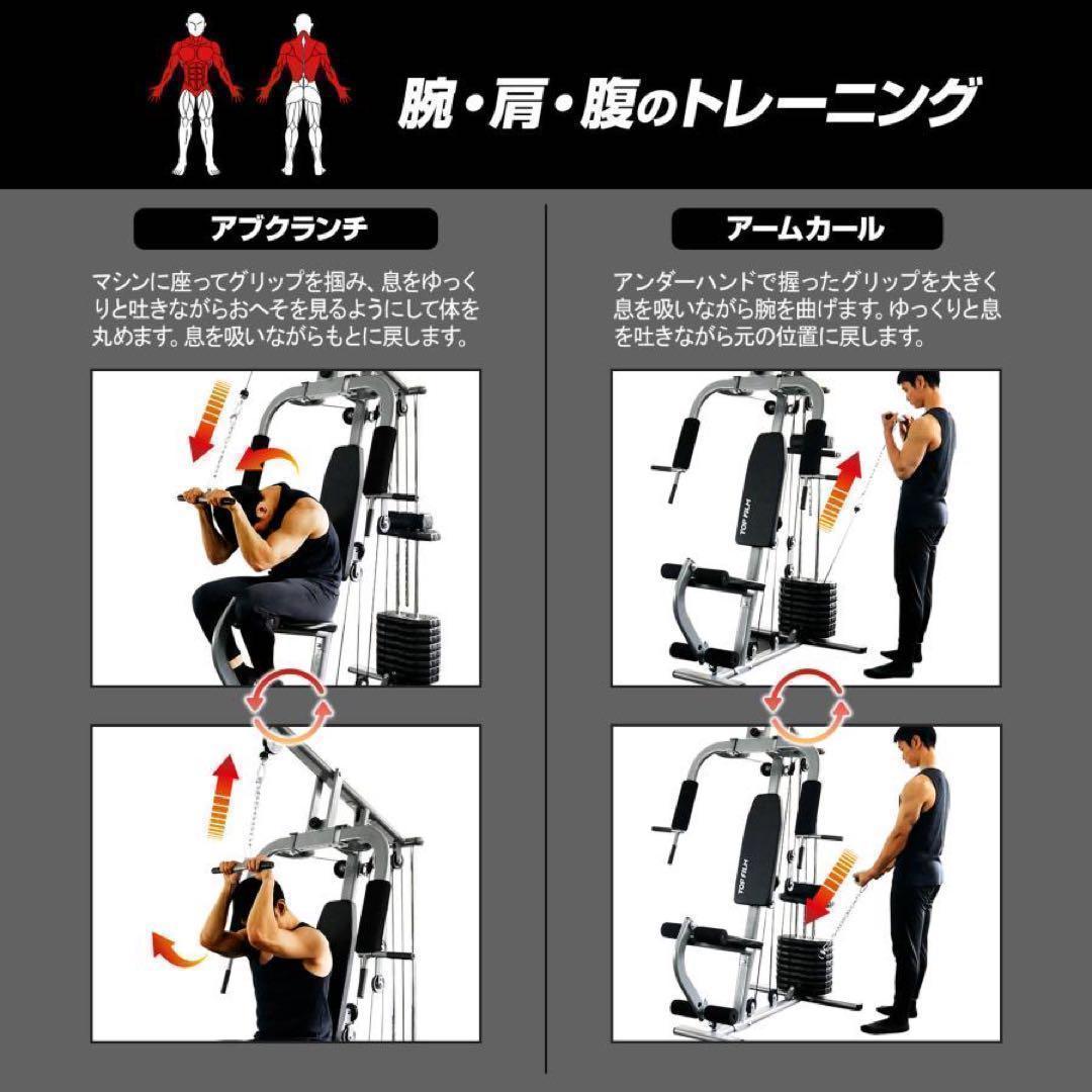 定率割引 西日本 1台多役 スマート マルチホームジム 静音設計 総合Y2204 自重 ウエイトトレーニング