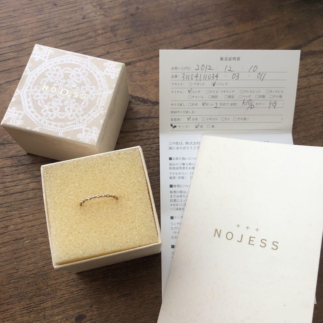 NOJESS ミモザリング