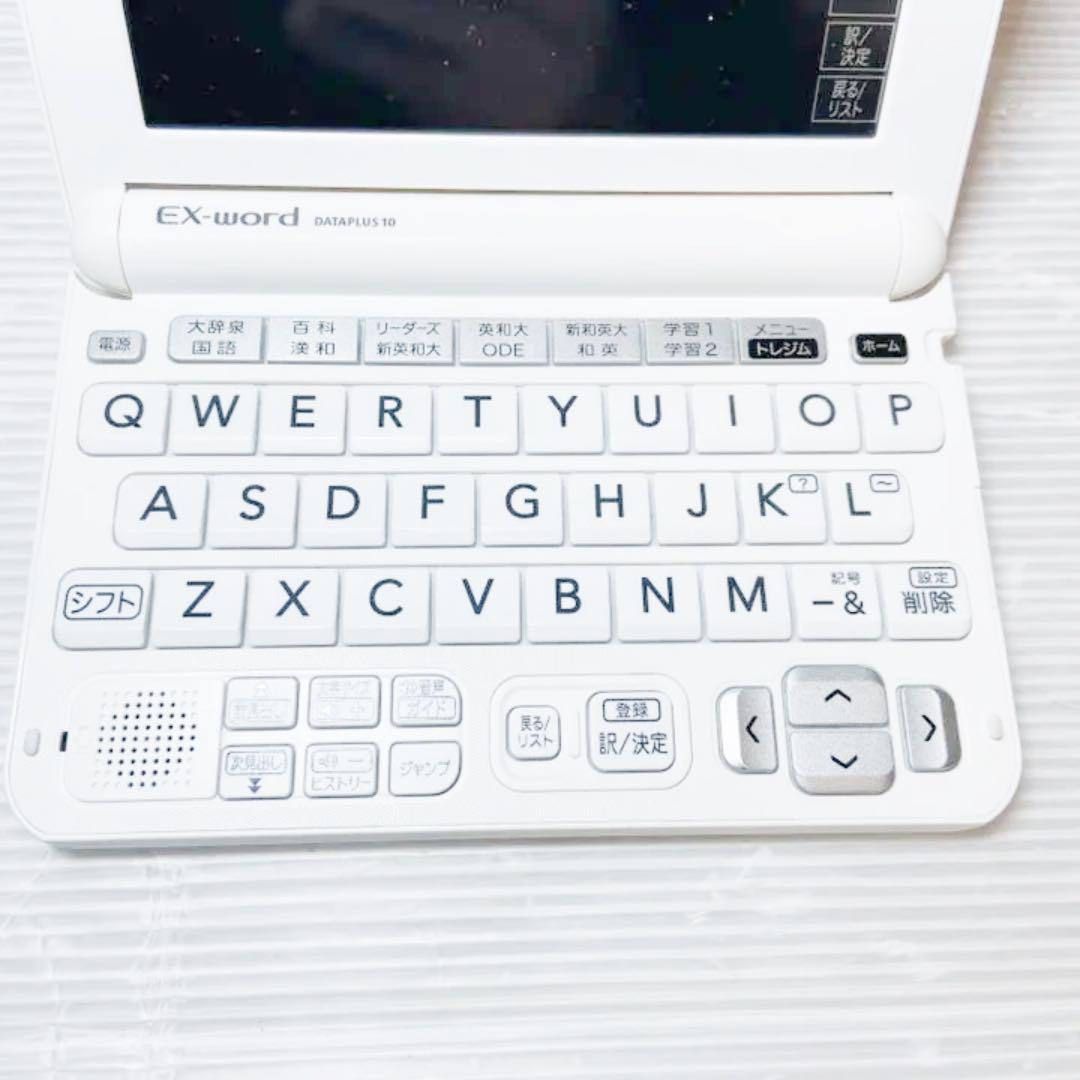 お買い得HOT CASIO XD-G9800 電子辞書 qlOTo-m85926471911 通販正規品