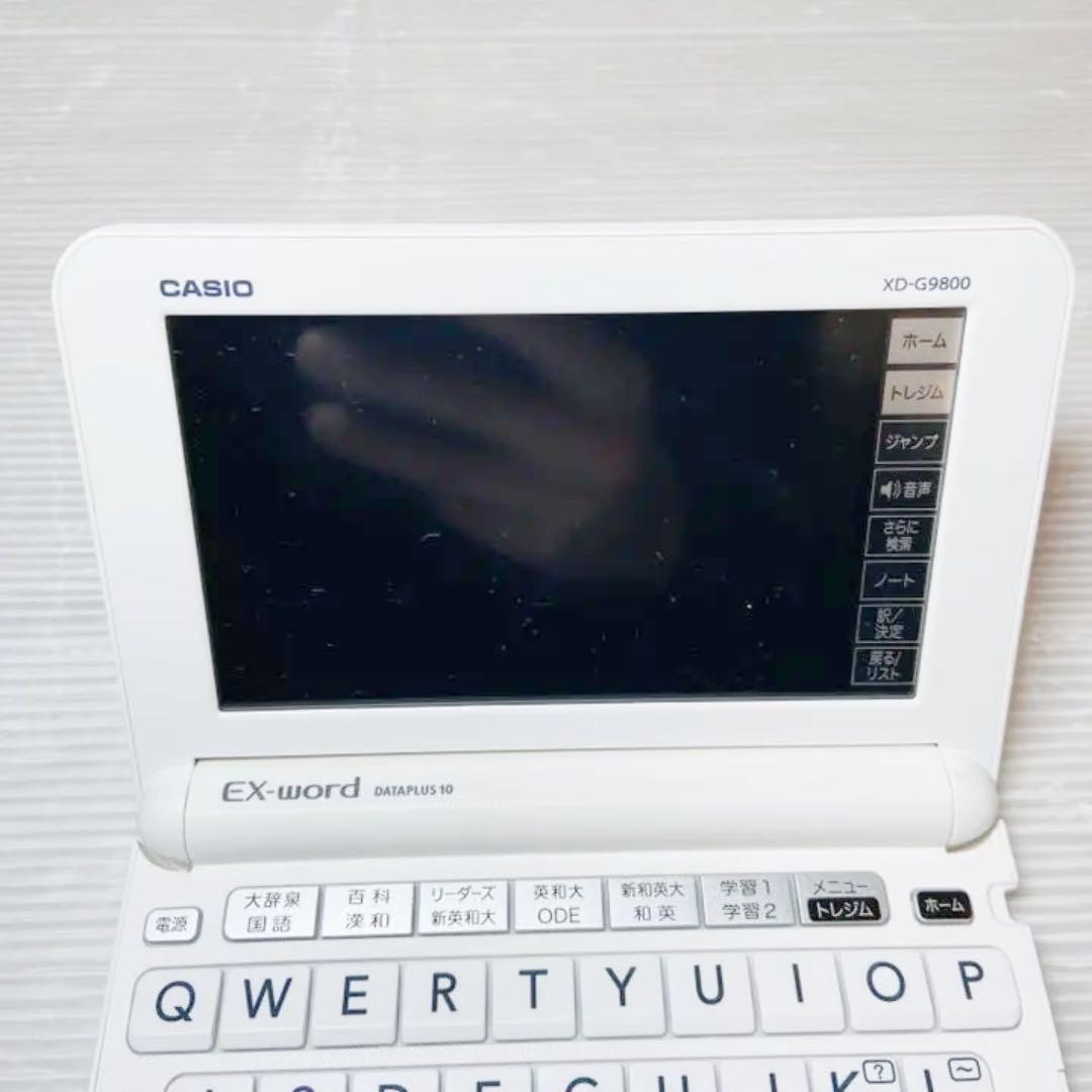 お買い得HOT CASIO XD-G9800 電子辞書 qlOTo-m85926471911 通販正規品