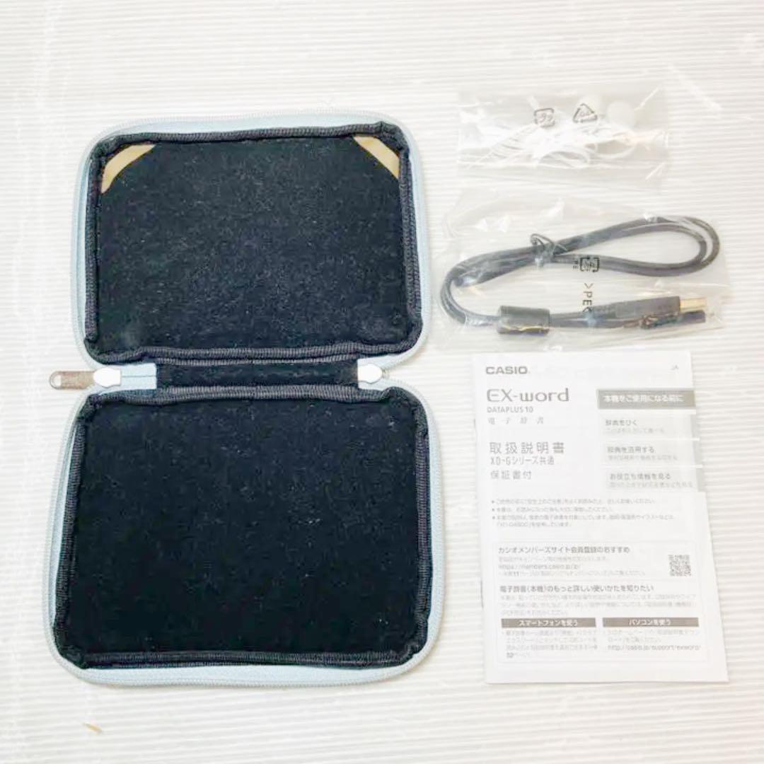お買い得HOT CASIO XD-G9800 電子辞書 qlOTo-m85926471911 通販正規品