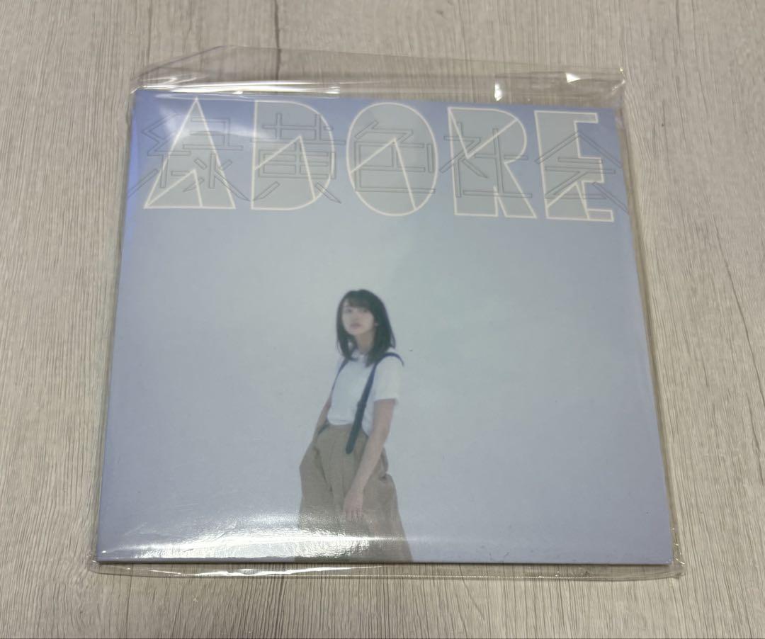 ADORE CD 緑黄色社会 - メルカリ