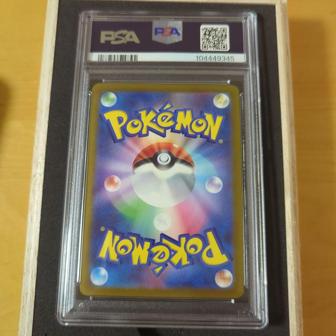 PSA10】ミュウツーV SA #4730/42 ポケモンカード - メルカリ