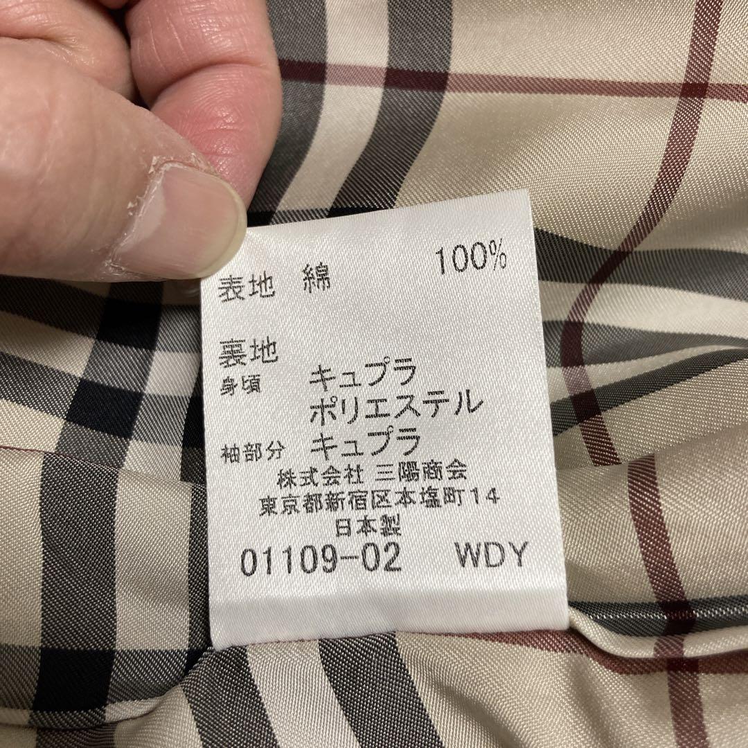 美品 バーバリーロンドン ベージュ テーラードジャケット XL