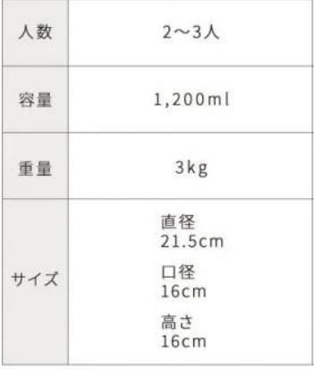 【新品】長谷園 かまどさん 2合炊き D-1020