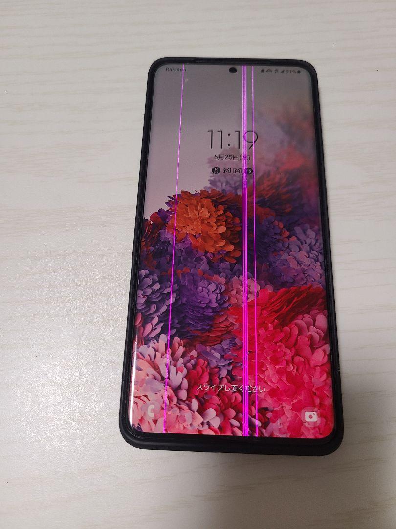 galaxys20 + ギャラリーs20プラス 立て線あり、背面割れあり