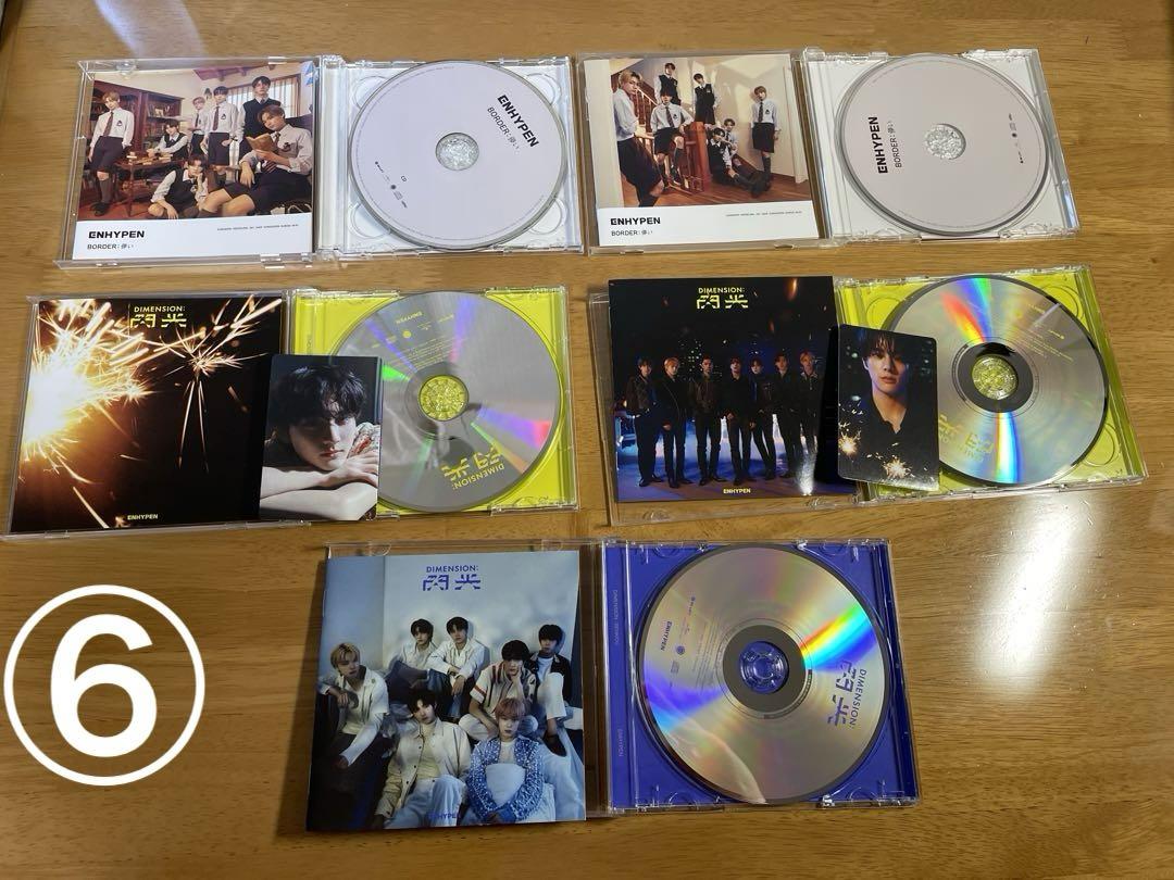 ENHYPEN CD まとめ売り