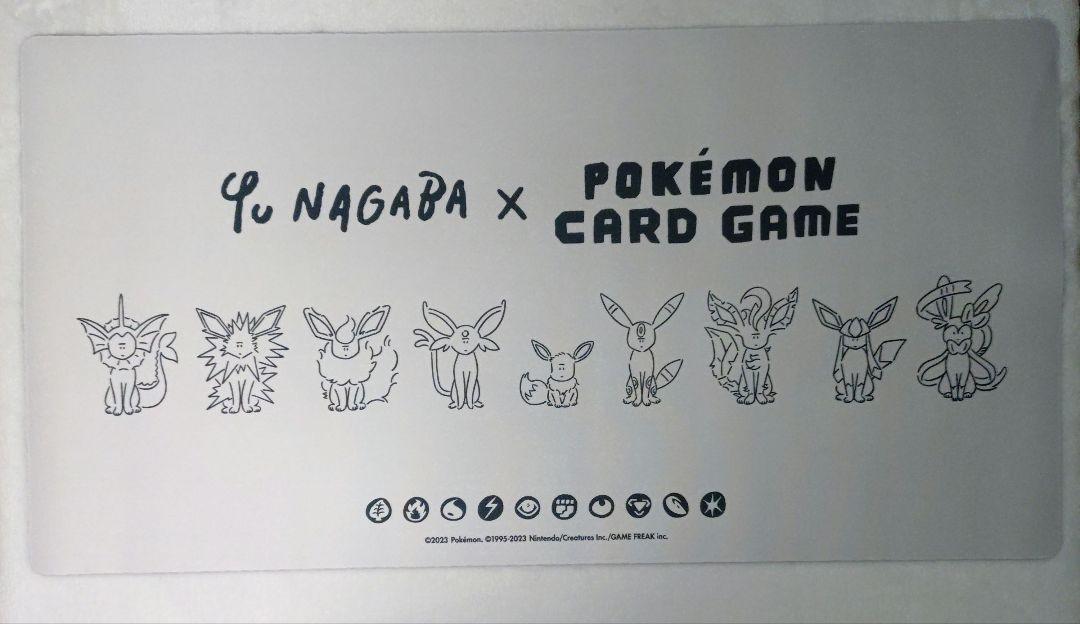 YU NAGABA × ポケモンカードゲーム イーブイズ スペシャルBOX