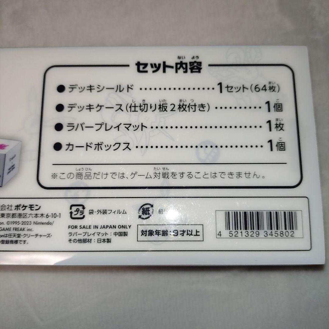 YU NAGABA × ポケモンカードゲーム イーブイズ スペシャルBOX