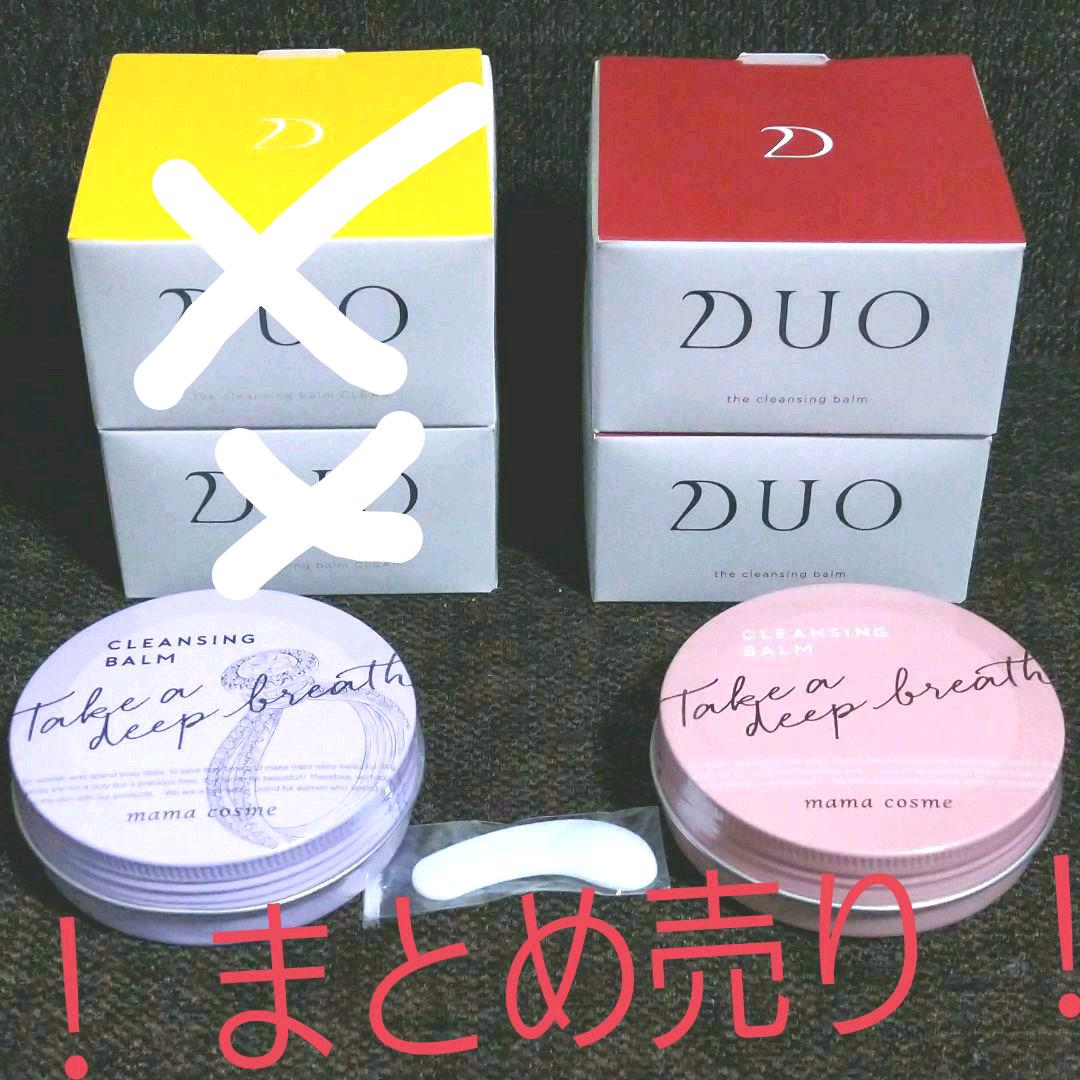 46%割引【一部予約販売中】 DUO ザ クレンジングバーム クリア 90g ママコスメクレンジングバーム クレンジング/メイク落とし スキンケア/基礎化粧品-WWW.SIPSTECH.IN 46%割引【一部予約販売中】 DUO ザ クレンジングバーム クリア 90g ママコスメクレンジングバーム クレンジング/メイク落とし スキンケア/基礎化粧品-WWW.SIPSTECH.IN