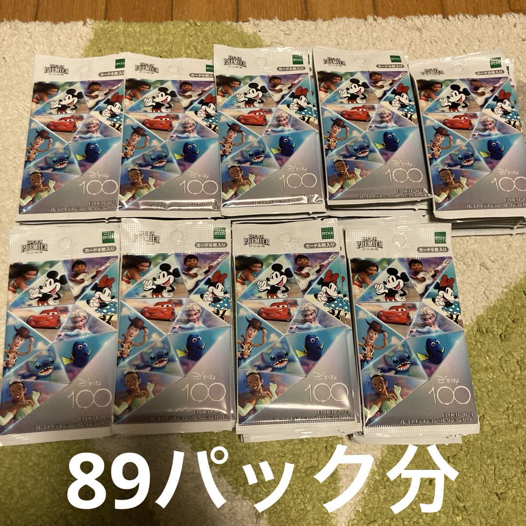 epoch premier disney100 バラパック63pサーチ済み
