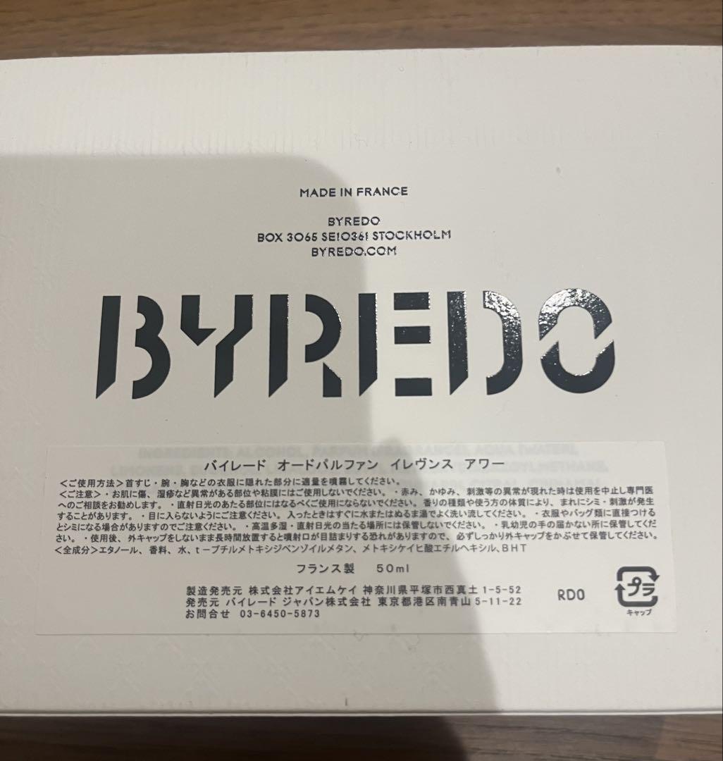 香水(ユニセックス) BYREDO ELEVENTH HOUR Eau de Parfum 50ml