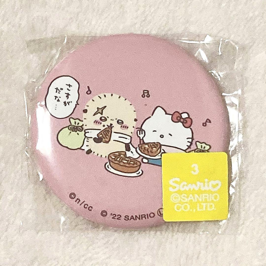 ちいかわ サンリオ コラボ缶バッジ ラッコ キティちゃん - メルカリ