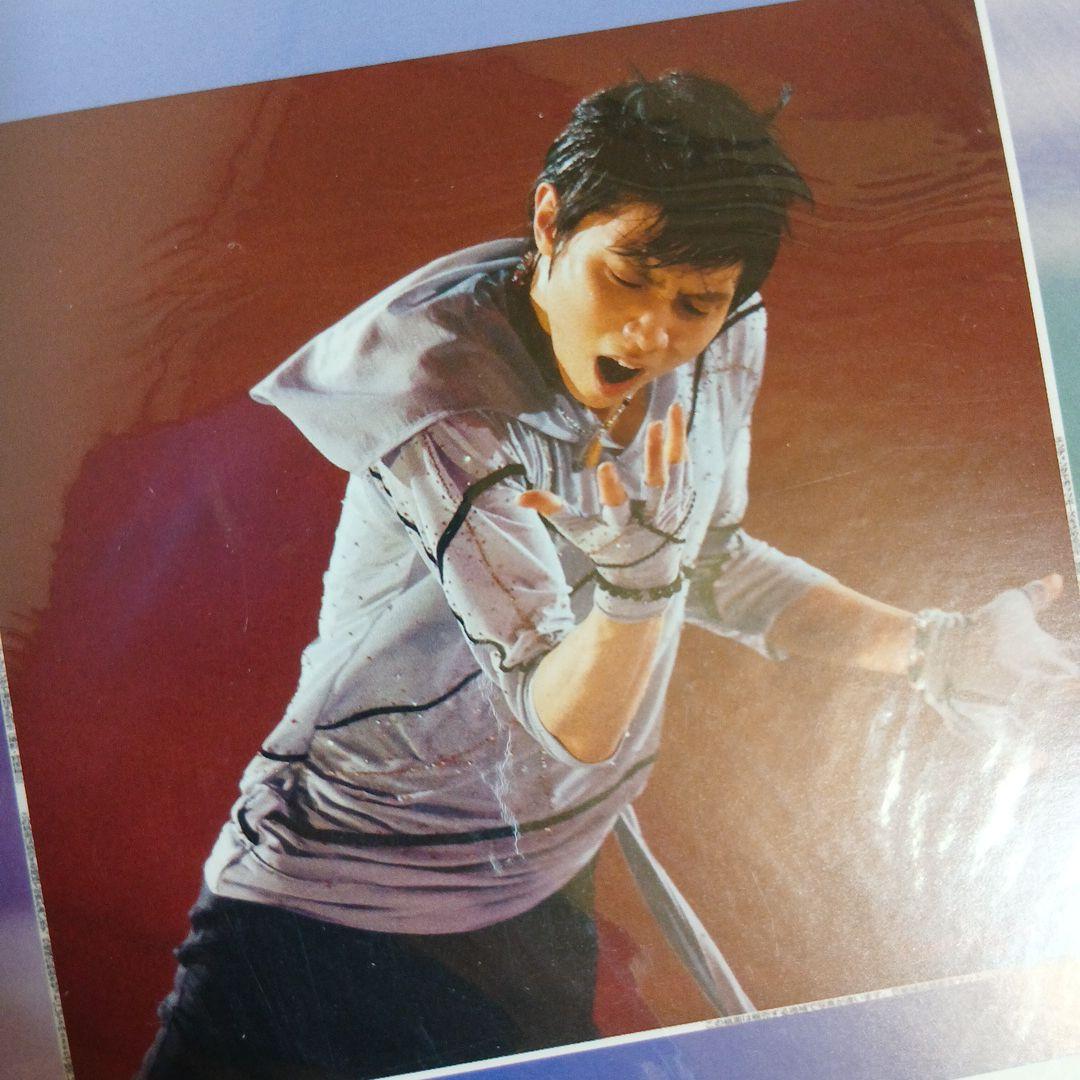 羽生結弦選手 新聞 まとめ売り 【バラ売り不可】