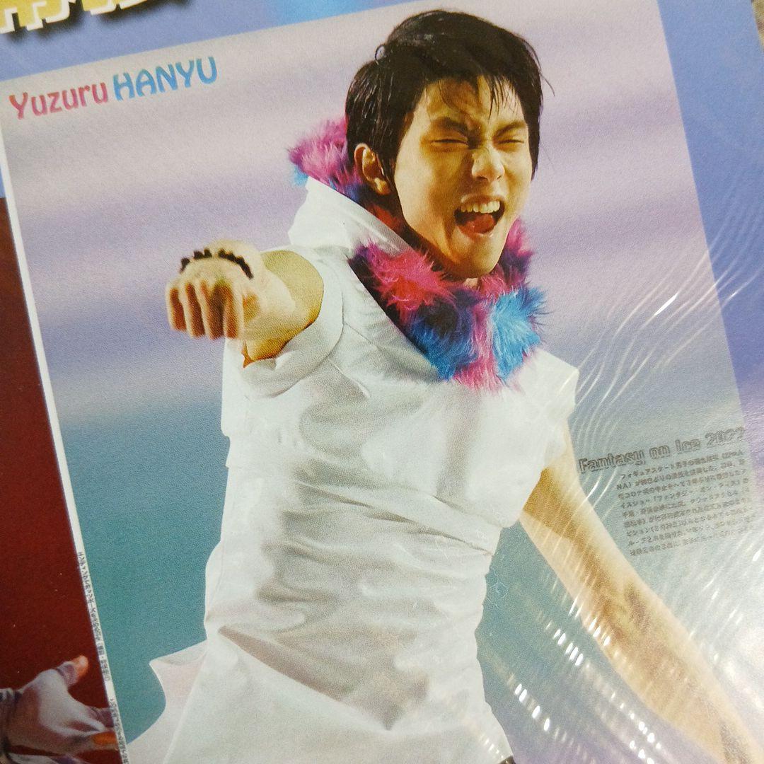 羽生結弦さんがAERAの表紙に登場 「notte stellata 2024」の希望
