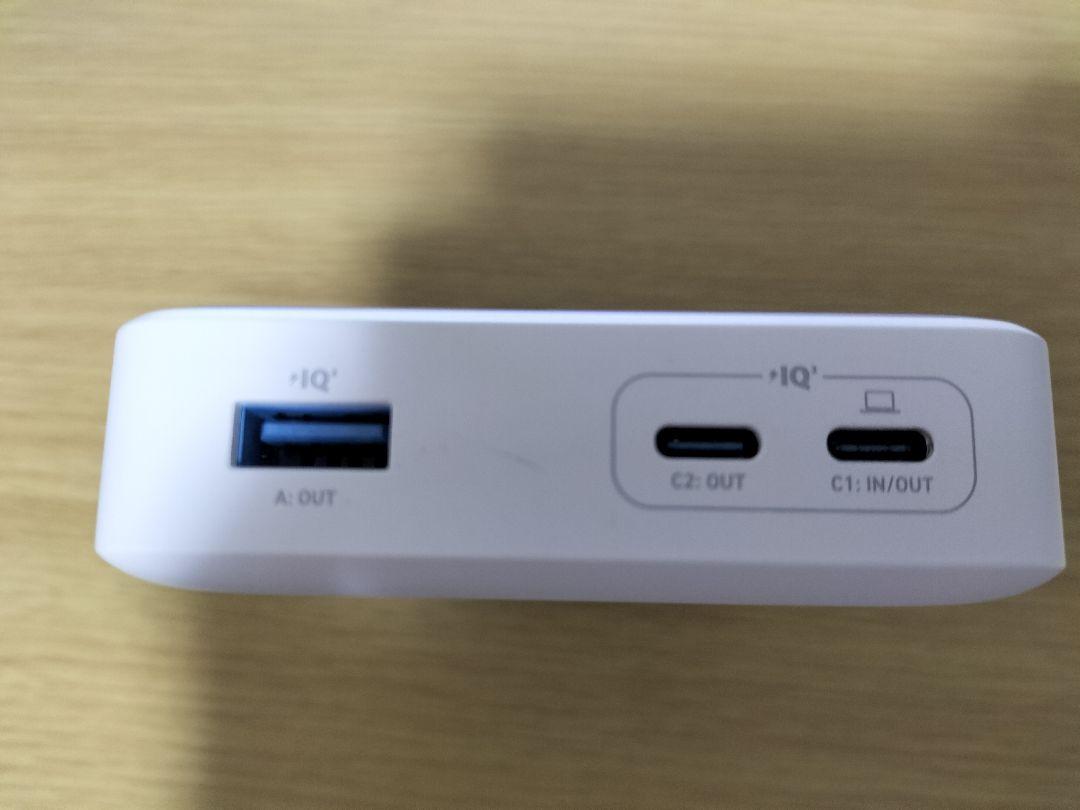 Anker 537 Power Bank モバイルバッテリー 65W 24000