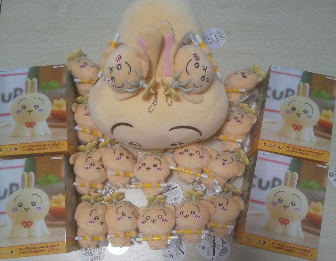 ちいかわ ぬーどるストッパー フィギュア 討伐マスコット ねそべり ぬいぐるみ