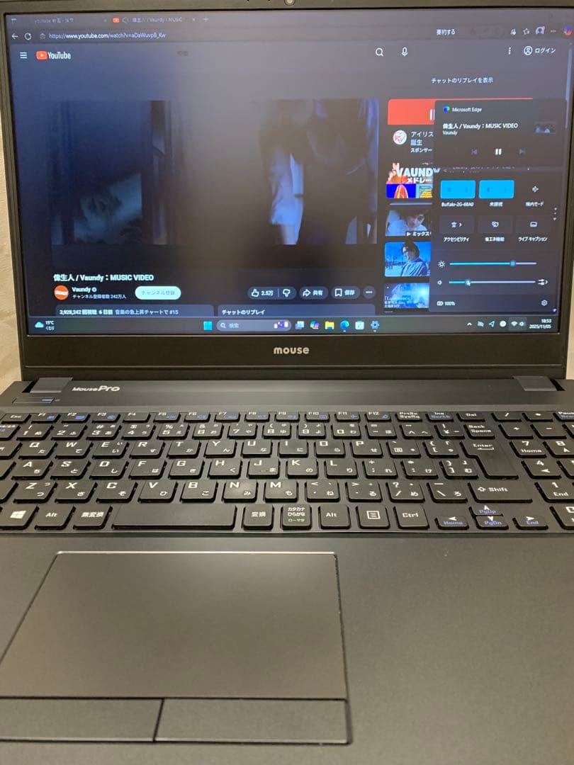 見やすいノートPC NB530F 10世代 Win11Pro!M.2+HDD装備 見やすいノートPC NB530F 10世代 Win11Pro!M.2+HDD装備