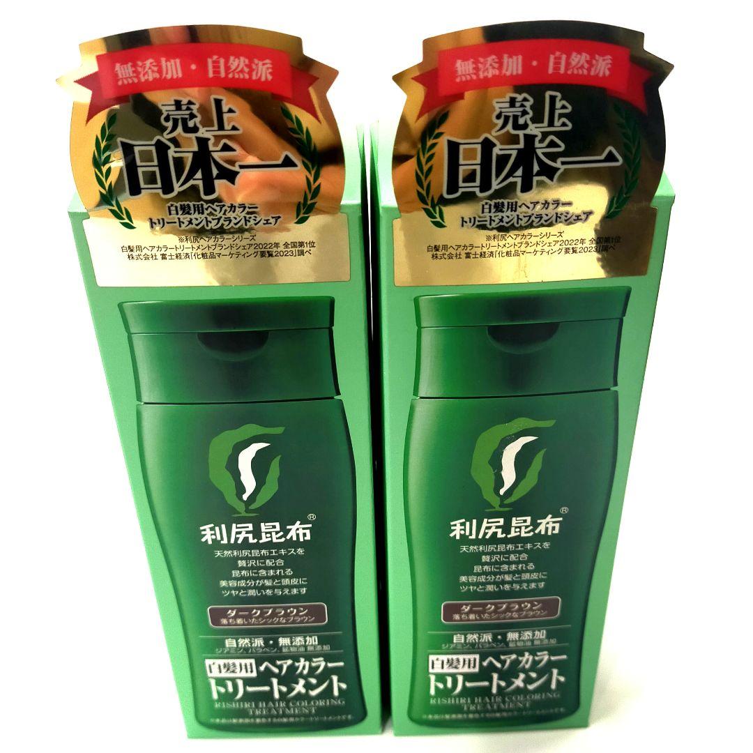 QUEENS HENNA HERB BROWN 2パック クイーンズヘナ ハーブブラウン 2パック