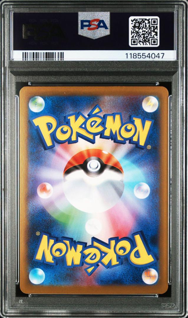 最安値【PSA10鑑定品】ブラッキーex sar 返品?交換対象商品】 PSA10鑑定済〕ブラッキーex【SAR】{217/187