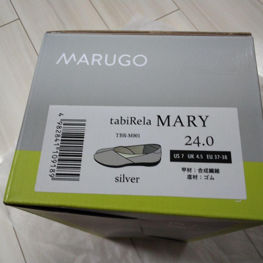 【新品☆未使用】MARUGO　たびりら　MARY　24cm
