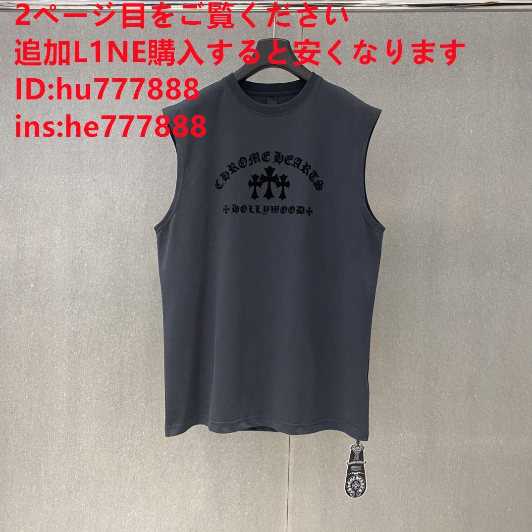 Chrome Heartsベスト・ジレ7m