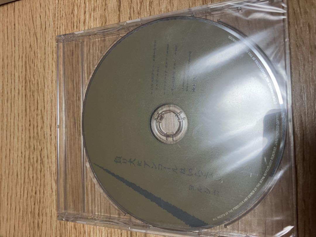 ヨルシカ　負け犬にアンコールはいらない初回限定盤　特典CD付き
