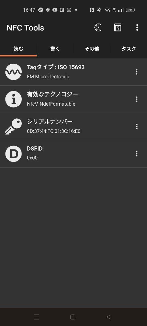 マヒナ