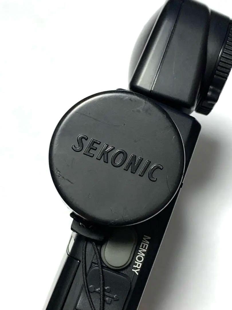 セコニック SEKONIC