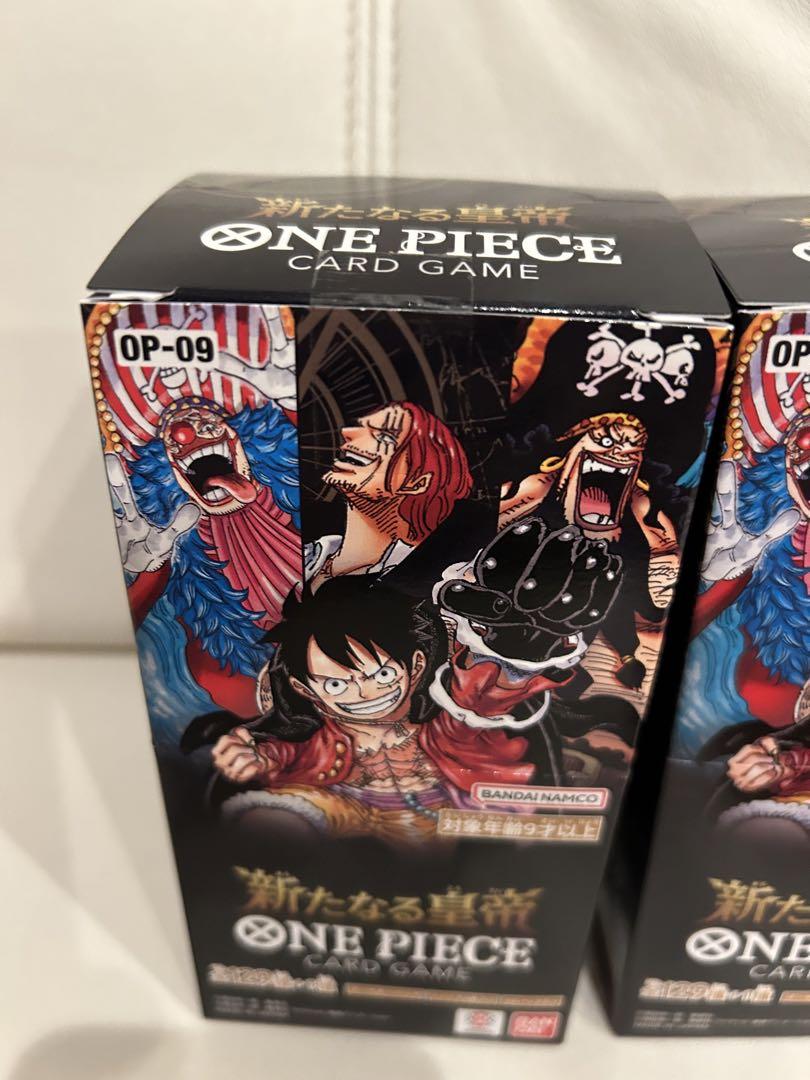 新たなる皇帝 2BOX
