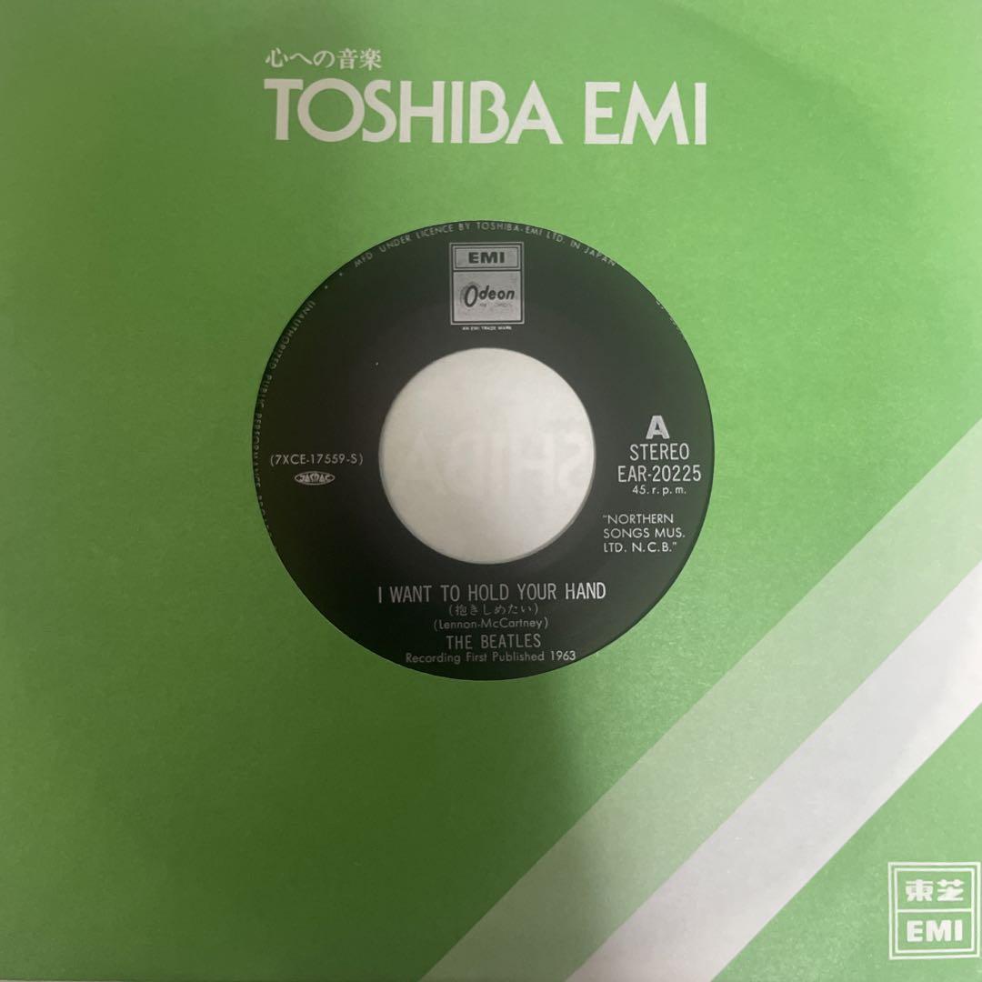 7インチシングルレコード ザ・ビートルズ - 抱きしめたい/こいつ