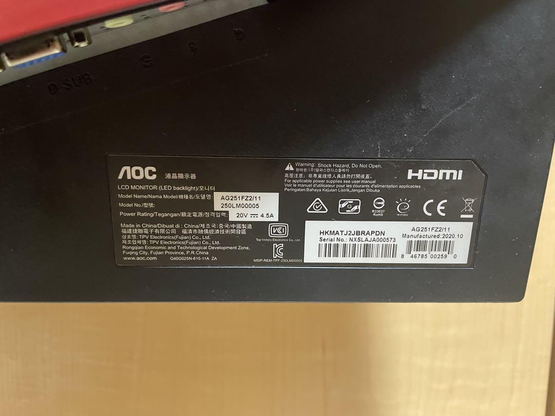 240Hz　24.5インチ液晶ディスプレイ AGON AG251FZ2/11