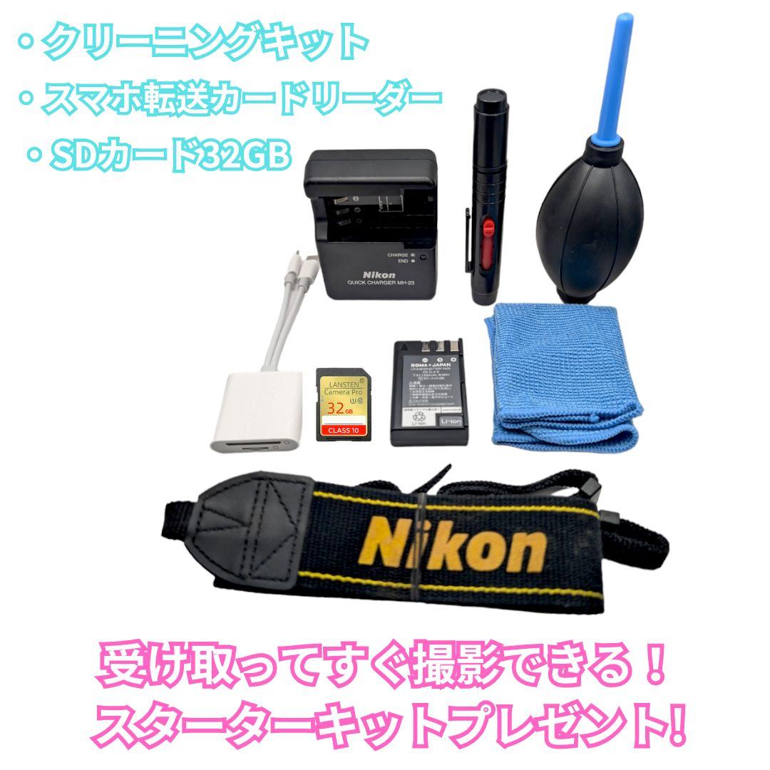 ⭐️使用極小⭐️美品⭐️Nikon D40⭐初心者向け⭐小さい軽い