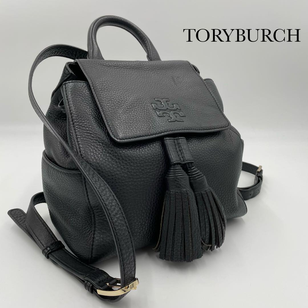 美品✨トリーバーチ　テア　リュック　フリンジ　ロゴ　レザー　ブラック