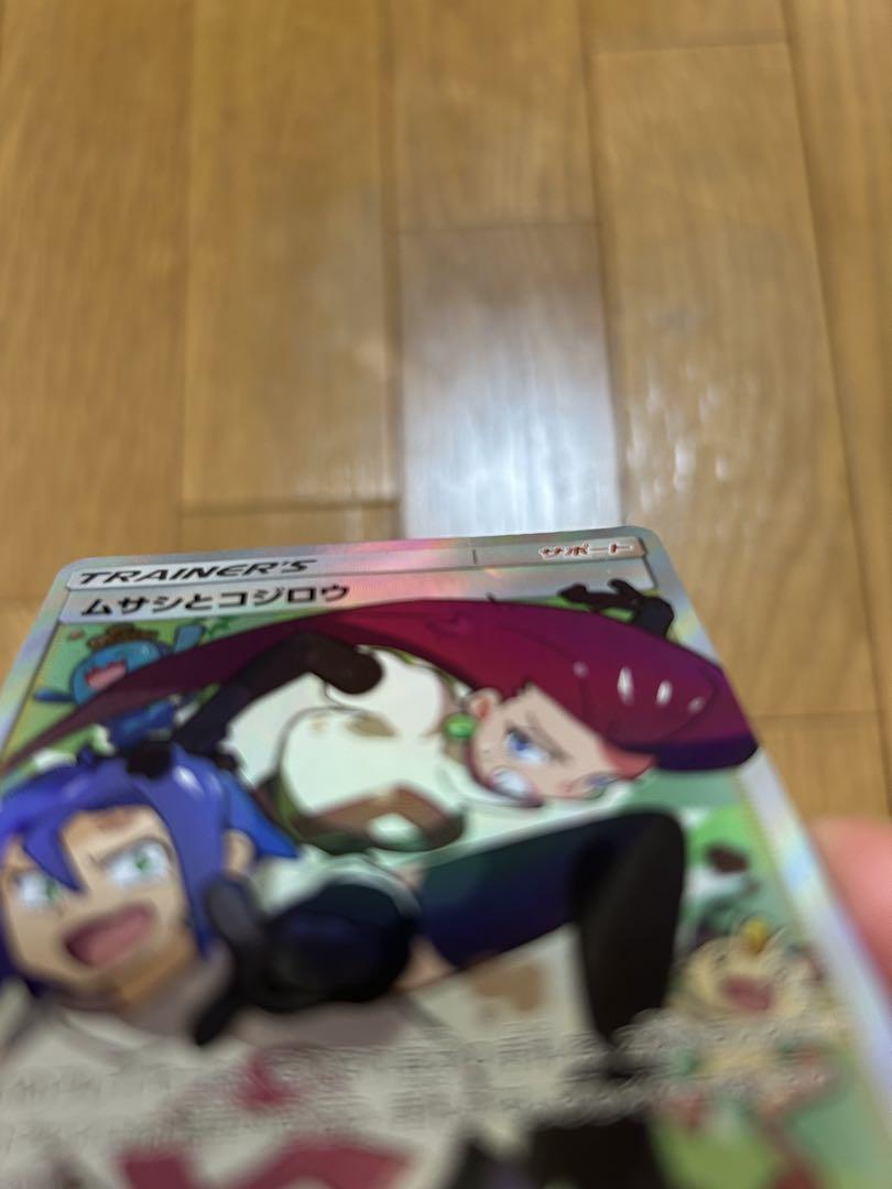 ムサシとコジロウ