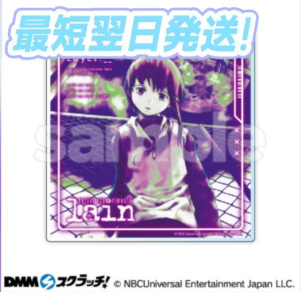 serial experiments lain DMMスクラッチ