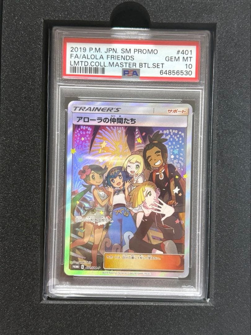 ポケカ購入者（開封は動画撮影してます）様 リクエスト 2点