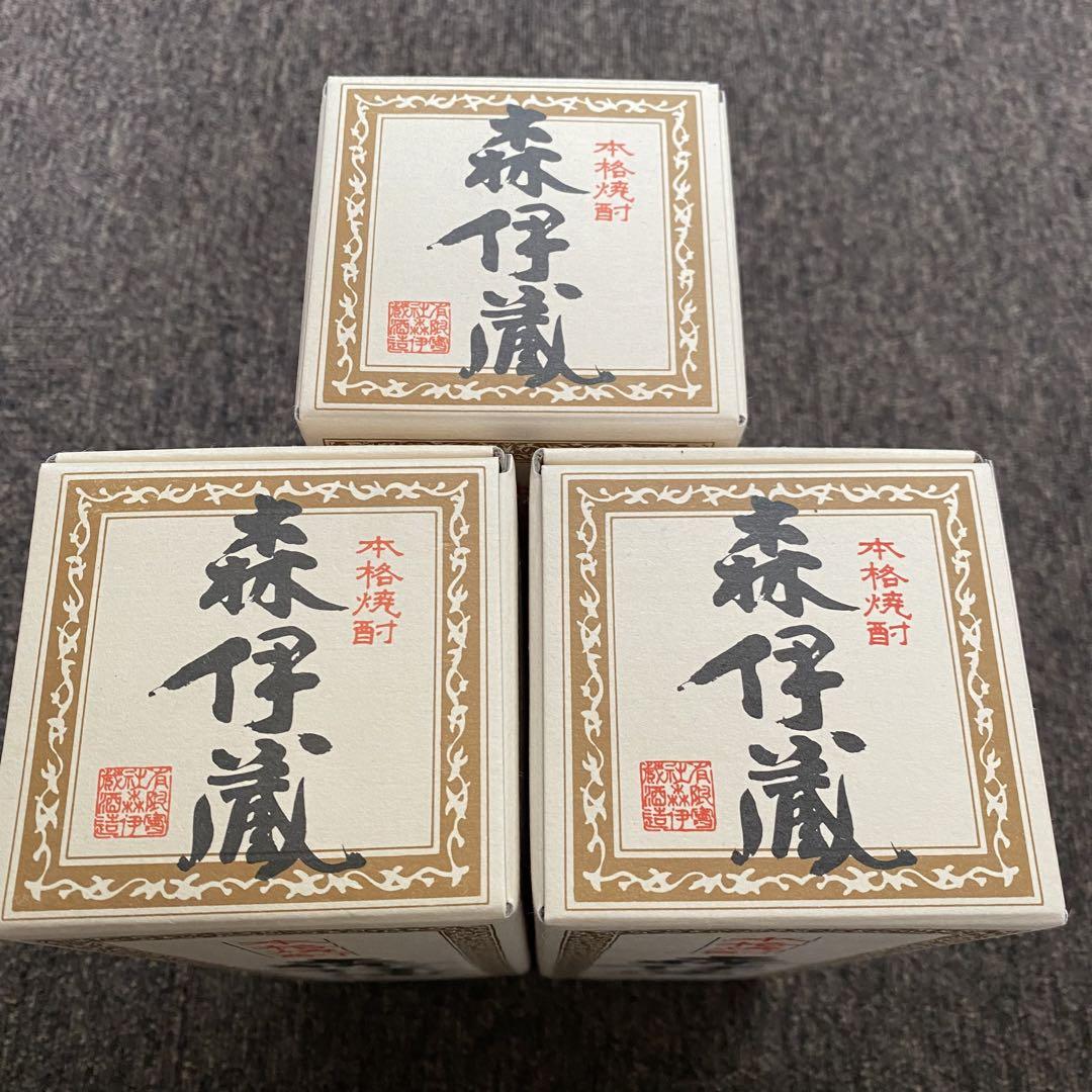 森伊蔵　【新品未開封】 3本セット 森伊蔵 3本セット 新品未開封-新品本物