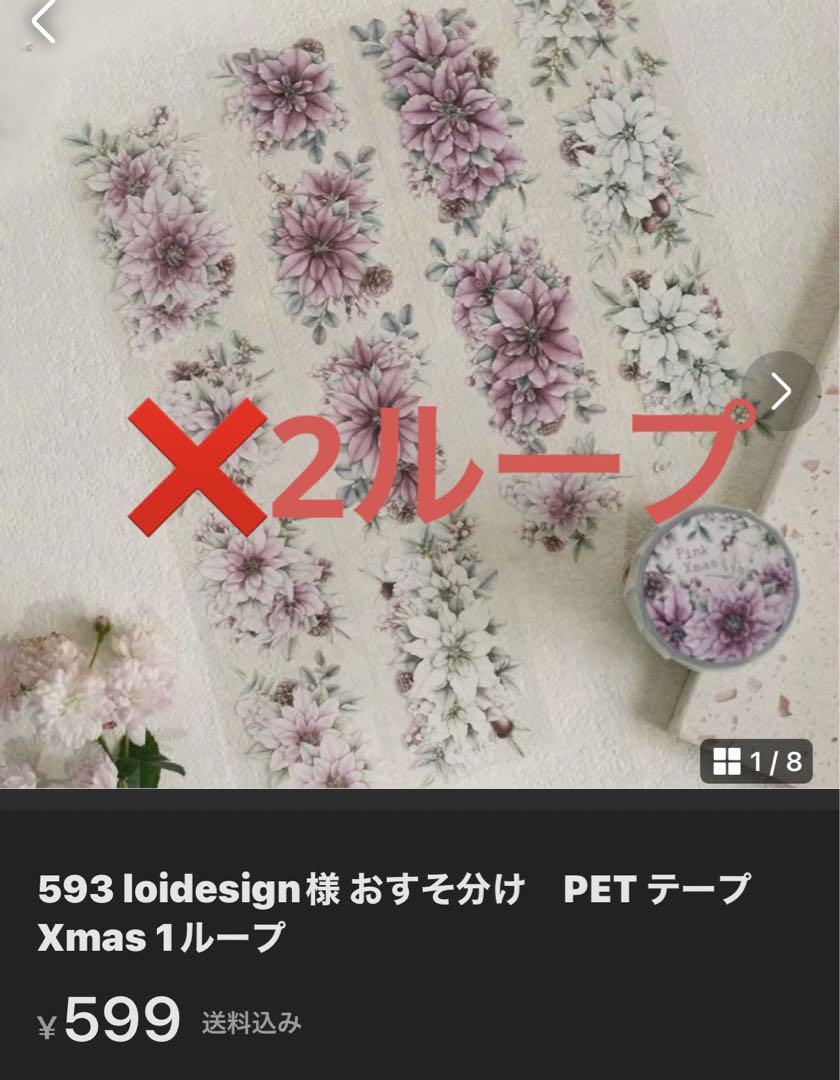 637 11月最新作❗️ メモ　ステッカー　ggaggong様　コンプリートセット