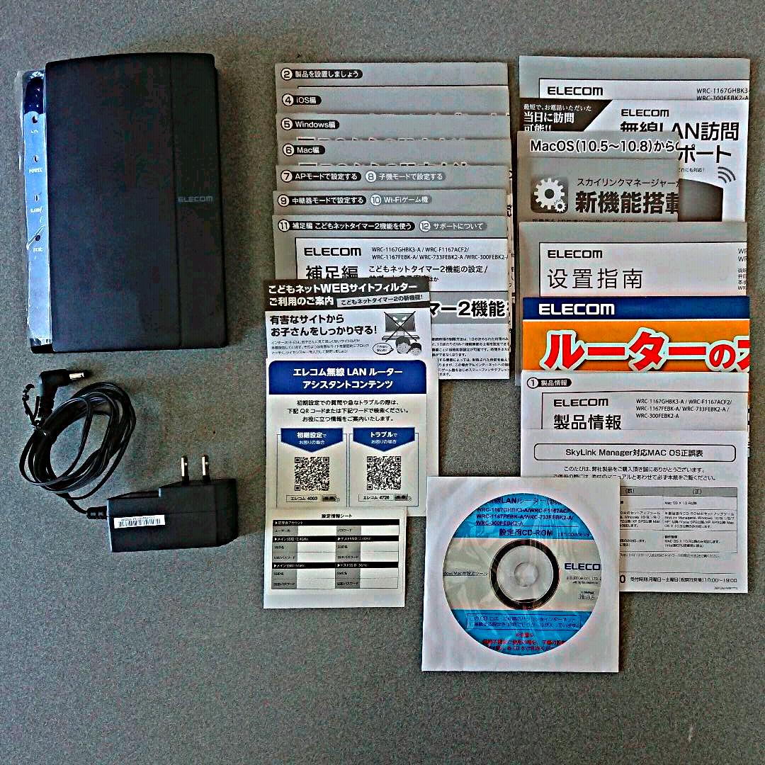 メルカリ 無線lanルーター Wrc F1167acf2 11ac 867 300mbps Pc周辺機器 1 0 中古や未使用のフリマ