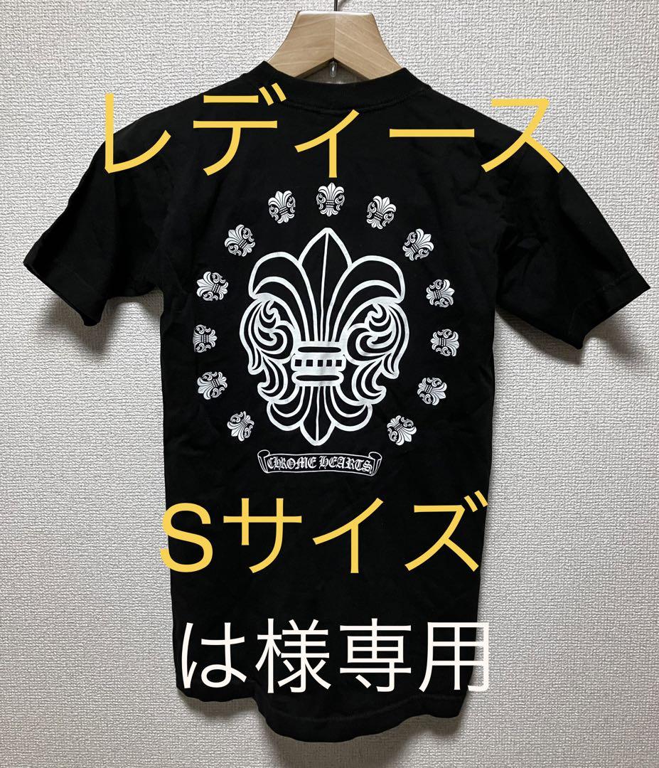クロムハーツ CHROME HEARTS tシャツ
