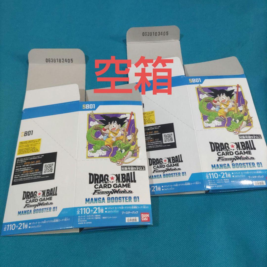 ドラゴンボールカードゲーム空パック Amazon.co.jp: バンダイ(BANDAI) ドラゴンボールスーパーカード